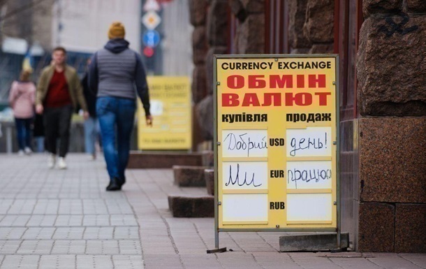 Новини бізнесу - Курс гривні прискорив зниження наприкінці тижня