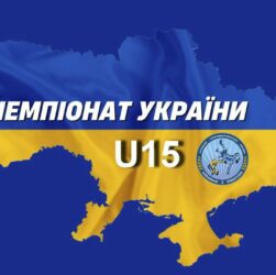 🔴 Килим 1| Чемпіонат України з вільної боротьби (U15)| День #2| Хмельницький-2025