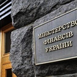Новини бізнесу - Мінфін залучив 9 млрд грн від продажу ОВДП