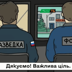 Новини України - Мовчання - теж зброя: Генштаб закликав дотримуватись інформаційної безпеки