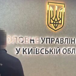 Новини України - На Київщині керівника управління податкової затримали на хабарі