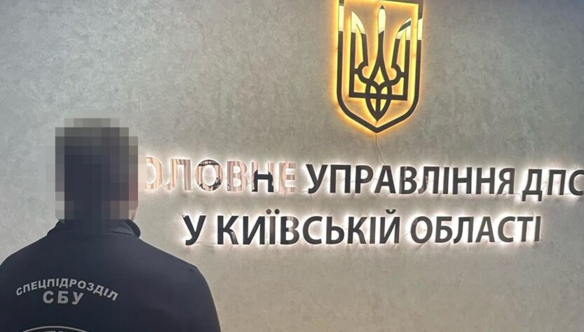 Новини України - На Київщині керівника управління податкової затримали на хабарі
