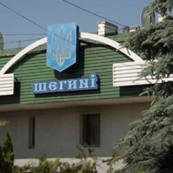 Новини України - На одному із пунктів пропуску з Польщею запроваджуються обмеження