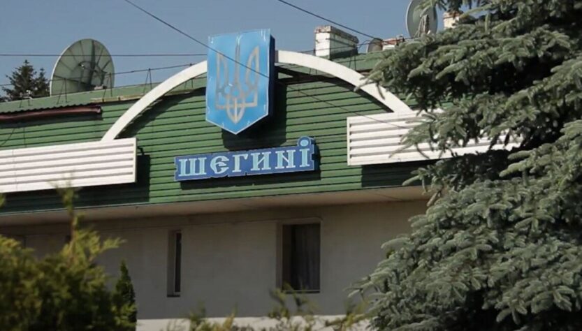 Новини України - На одному із пунктів пропуску з Польщею запроваджуються обмеження