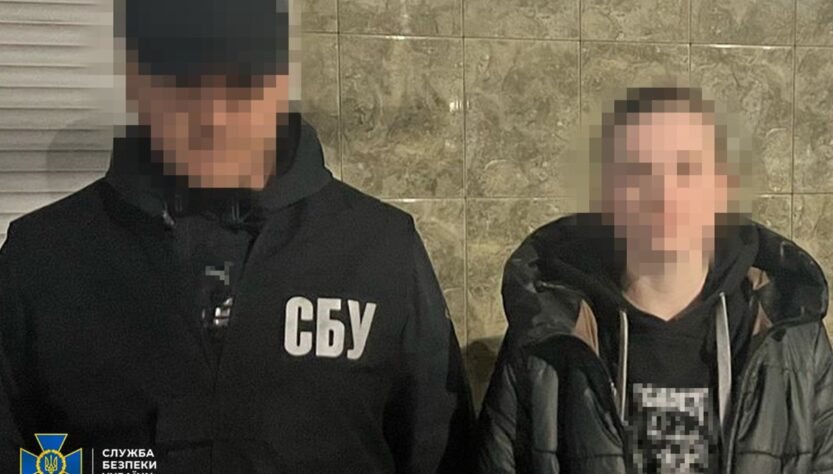 Новини України - На Полтавщині жінка готувала теракти біля ТЦК і поліції