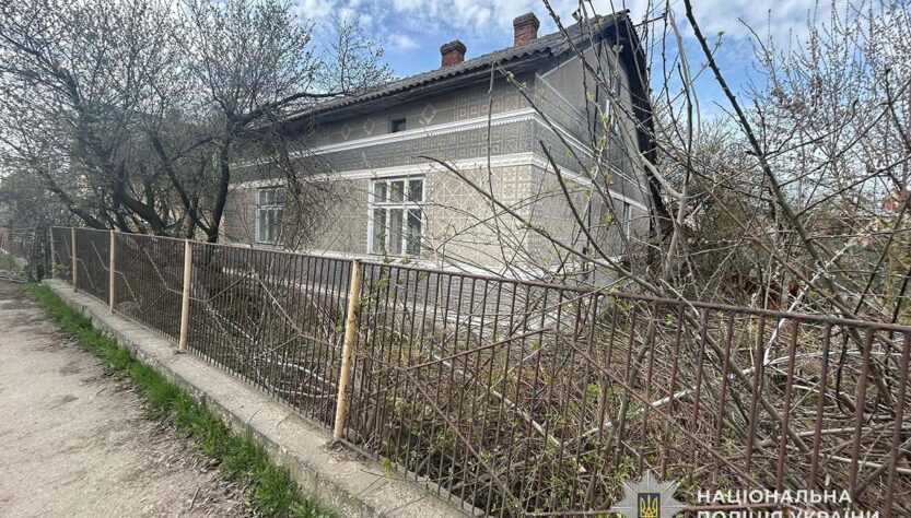 Події - На Тернопільщині знайшли тіла брата й сестри