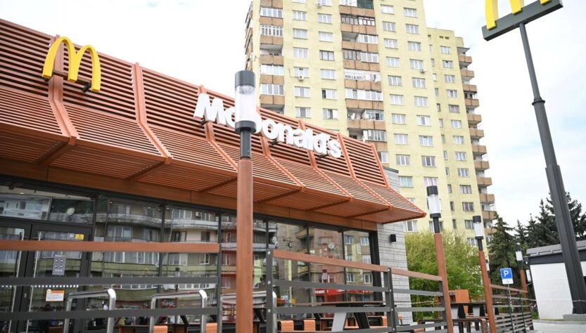 Новини бізнесу - На Закарпатті відкрився перший McDonald's