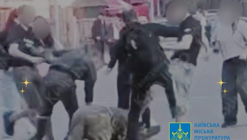 Новини Києва - Напад на військового у Гідропарку: підліткам загрожує ув’язнення