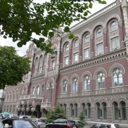 Новини бізнесу - НБУ перерахує до держбюджету рекордну суму прибутку