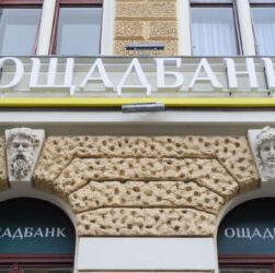 Новини бізнесу - Ощадбанк домігся арешту у Франції активів РФ на 87 млн євро
