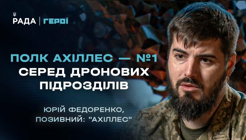 Як готують операторів БПЛА, що нищать ворога | Герої