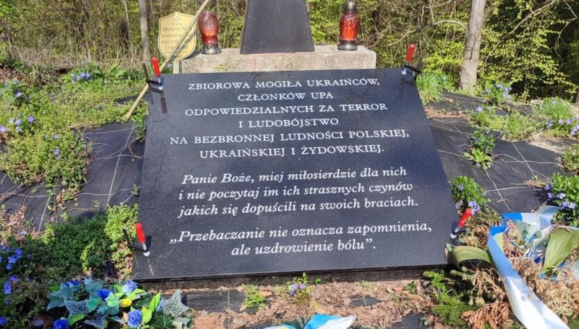 Новини України - Польщі на могилі воїнів УПА встановили провокативну табличку