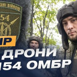 154 ОМБр на передовій дронової війни: Збір на Mavic, FPV і Matrice для ударів по ворогу