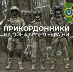 Ігор Клименко: Прикордонники — надійна броня України 🇺🇦
