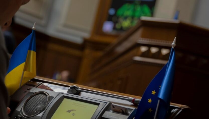 Новини України - Рада погодила обмеження пенсій прокурорам