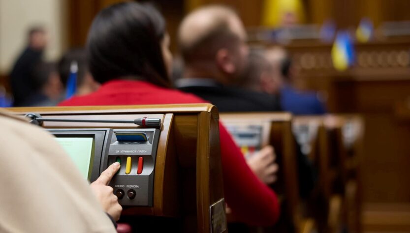 Новини України - Рада звернулась до ЄС щодо "торговельного безвізу"