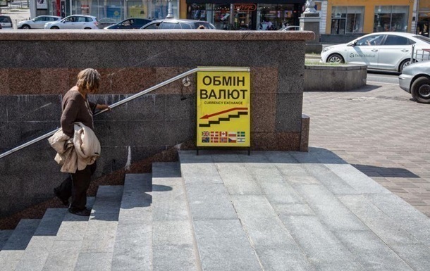 Новини світу - Ринок валют лихоманить: що буде з доларом та євро