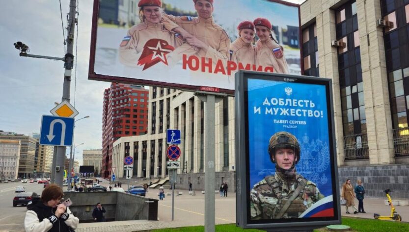 Новини світу - Росія спробує дискредитувати переговори про припинення вогню - ЦПД