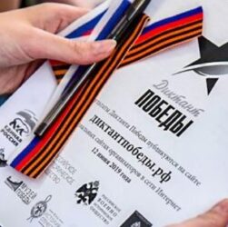 Новини України - Росіяни на ТОТ змушує місцевих жителів писати "диктант побєди" - ЦНС
