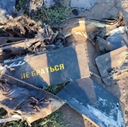 Новини України - Росіяни запускають по Україні "шахеди", споряджені токсинами - ЦПД