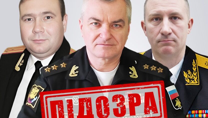 Новини України - Російським адміралам оголосили підозру за удар по Одесі