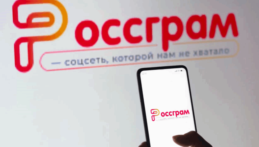 Новини світу - Російський аналог Instagram припинив роботу і опинився на межі закриття