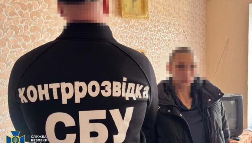 Новини України - СБУ викрила агентку ГРУ, яка наводила удари на аеродроми