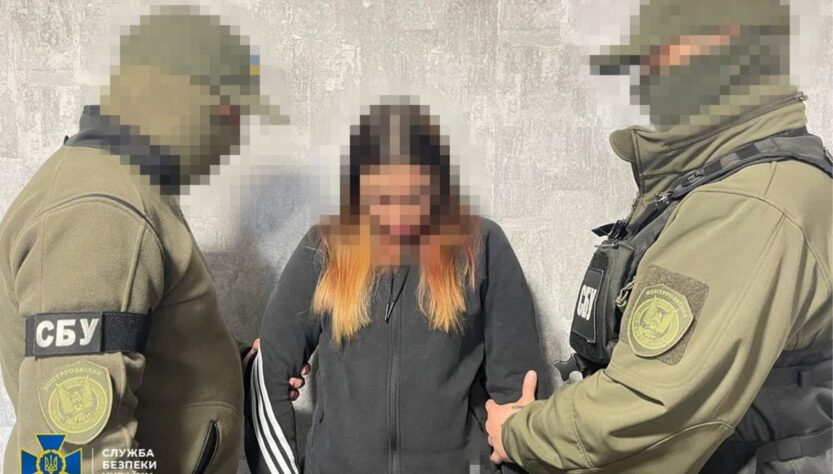 Новини України - СБУ затримала агентку РФ, яка готувала теракт на Дніпропетровщині