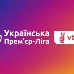 Новини спорту - Суперкубок України в наступному сезоні скасовано