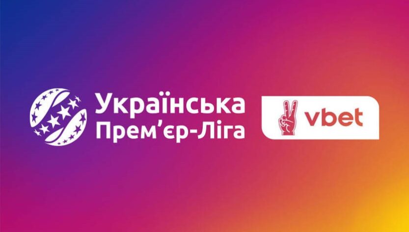 Новини спорту - Суперкубок України в наступному сезоні скасовано