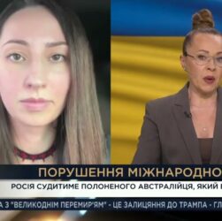 Австралієць у полоні: справа Оскара Дженкінса та реакція світу | Катерина Аргіру