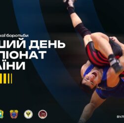 (Килим В) Чемпіонат України з боротьби греко-римської серед молоді (U-20)