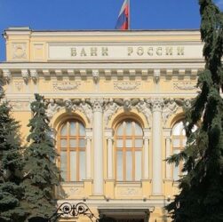 Новини бізнесу - Центробанк РФ зберіг ключову ставку