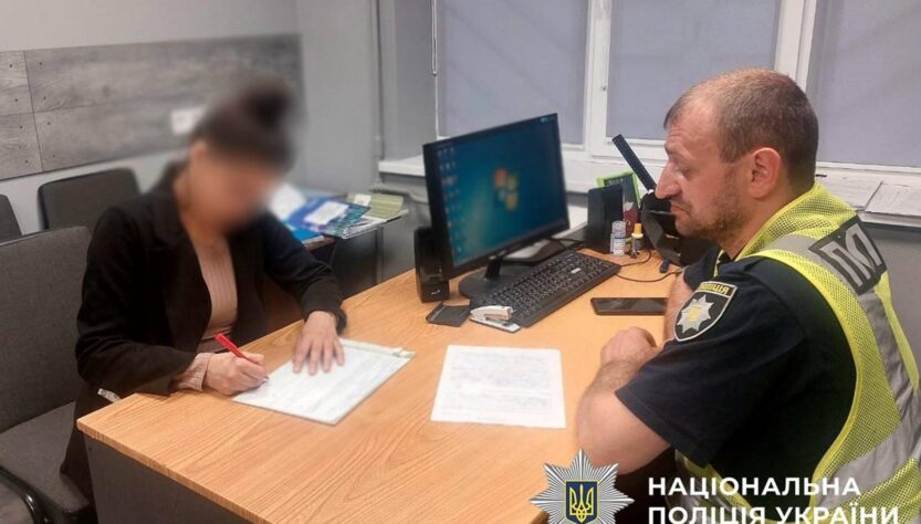 Новини Києва - У День жалоби у Києві жінка слухала російську музику