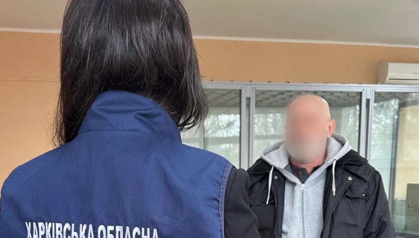 Новини України - У Харкові судитимуть прихильника "русского мира"