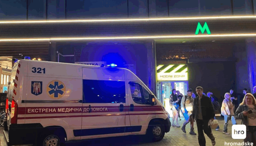 Новини Києва - У київському метро пасажир потрапив під поїзд