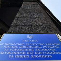 Новини бізнесу - У першому кварталі до АРМА передали активів на майже 7 млрд гривень