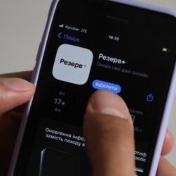 Новини України - У травні в Резерв+ з’являться два нових типи відстрочок