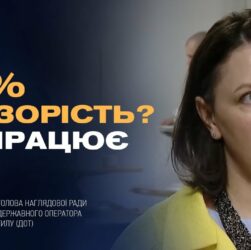 Державний оператор тилу: Як ДОТ змінює систему закупівель для ЗСУ та забезпечує прозорість