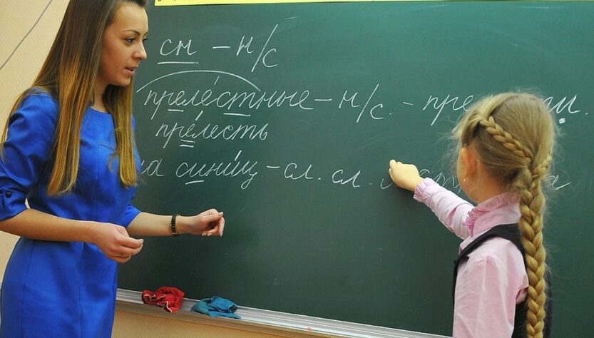 Новини України - Українці визначилися, чи слід вивчати російську мову в школах