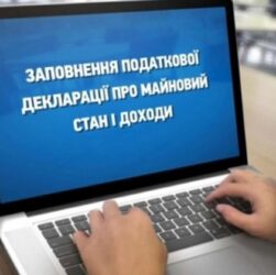 Новини України - Українці з початку року задекларували понад 88 млрд гривень доходів