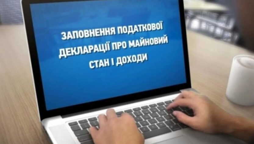 Новини України - Українці з початку року задекларували понад 88 млрд гривень доходів
