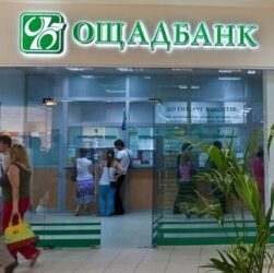 Новини бізнесу - В Україні залишилося менше 5000 відділень банків