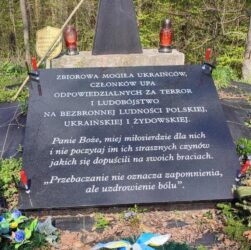 Без категорії - Вандалізм на могилі воїнів УПА: в Польщі розповіли подробиці