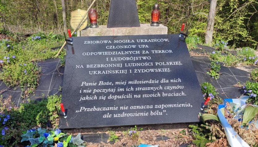 Без категорії - Вандалізм на могилі воїнів УПА: в Польщі розповіли подробиці
