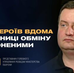 277 українців на свободі: ексклюзивні деталі Великоднього обміну полоненими від ГУР | Андрій Юсов