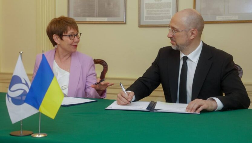 Новини бізнесу - ЄБРР виділить Україні €270 млн для закупівлі газу