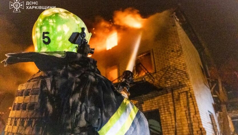 Новини України - З’явилися фото наслідків атаки на Харків і Дніпро