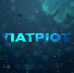 Гімн Росії в Києві, китайці на фронті та брак Patriot: Головні загрози тижня | Патріот