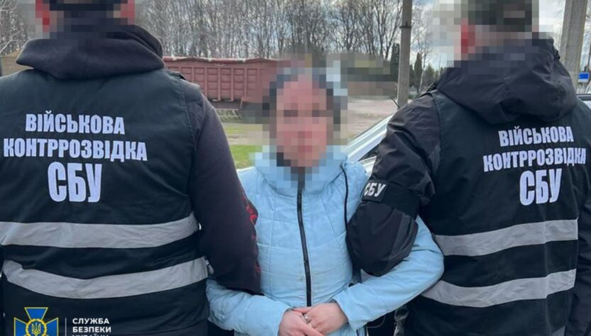 Новини України - Затримано агентку РФ, яка встановлювала «відеопастки» на Чернігівщині